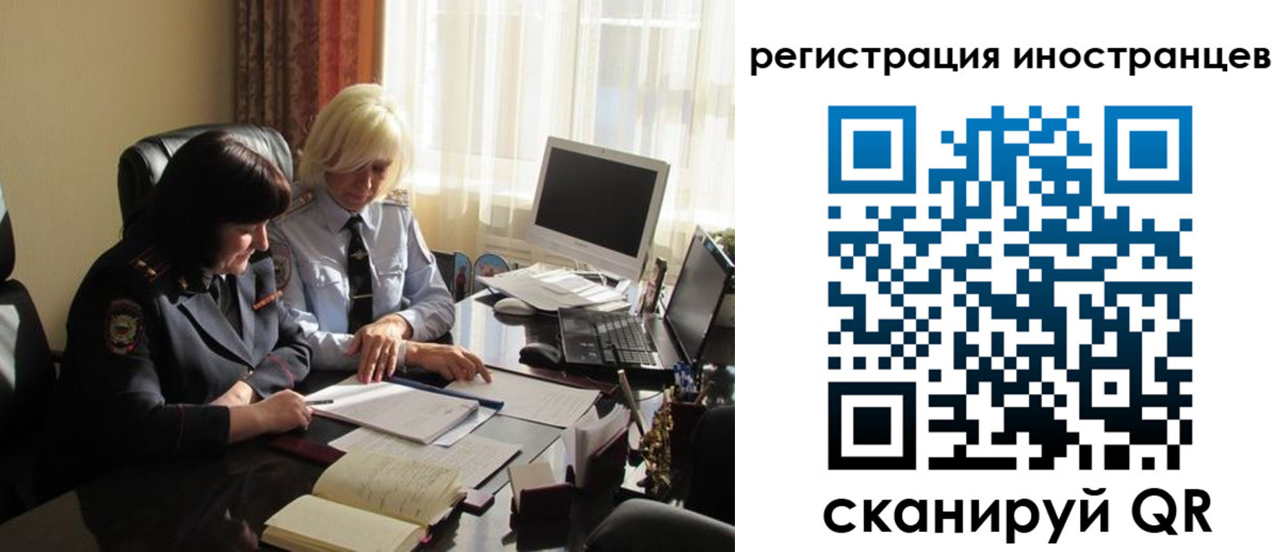 временная регистрация адрес в Донском