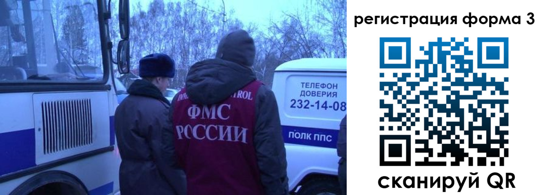 временная регистрация гарантия в Донском