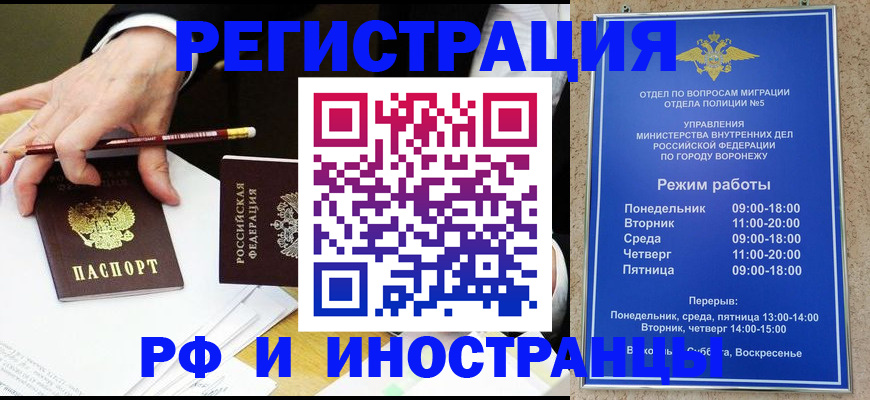 пропишу в квартире в Донском