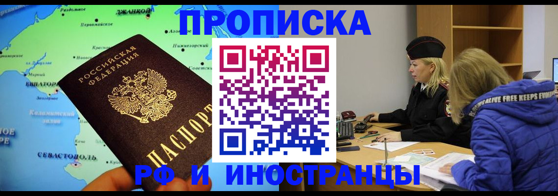 регистрация для дет. сада в Донском